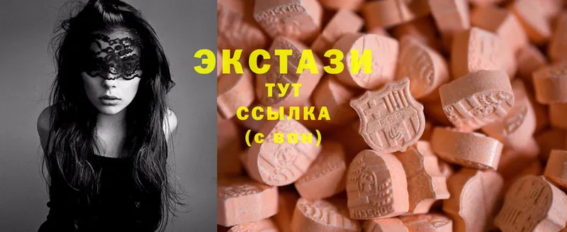 Ecstasy 300 mg  blacksprut сайт  Усть-Катав  цена наркотик 