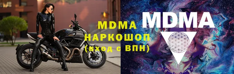 МДМА молли  Усть-Катав 